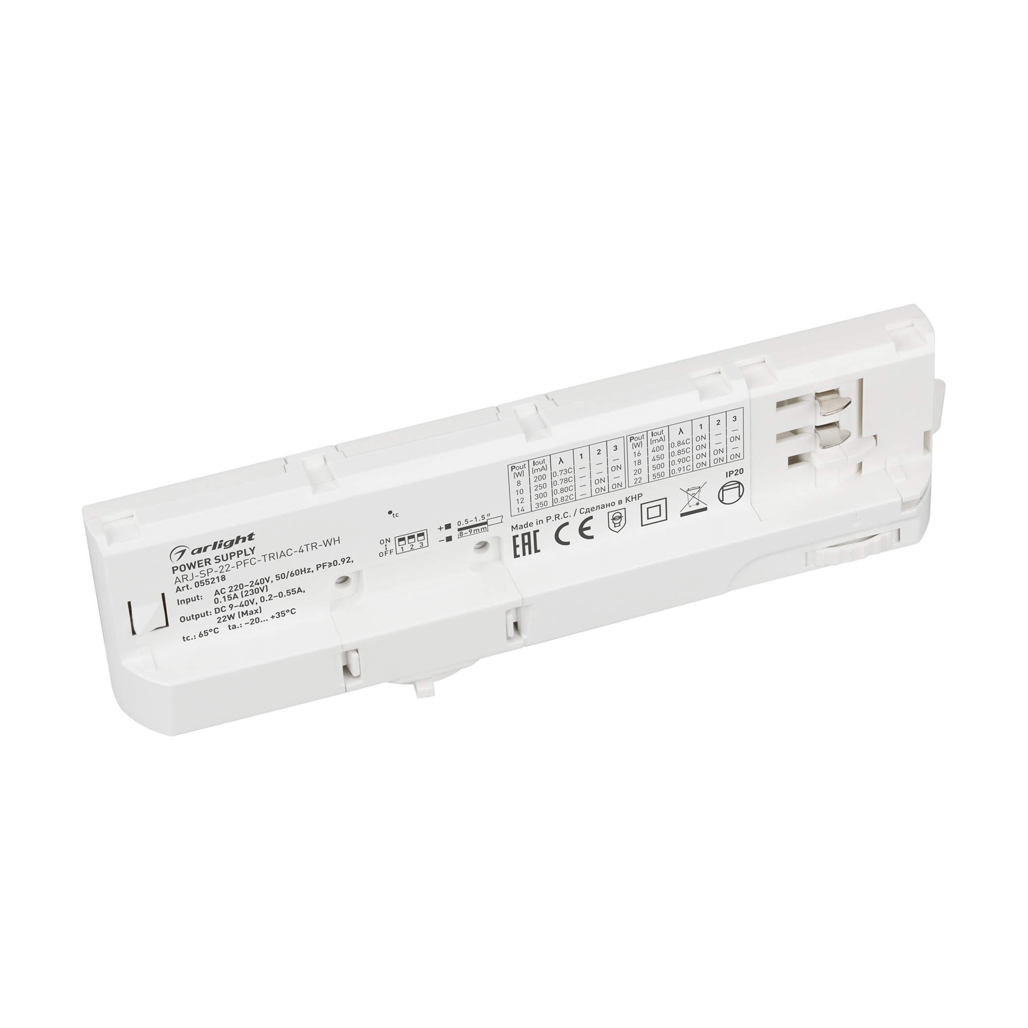 Блок питания для трековых систем ARJ-SP-22-PFC-TRIAC-4TR-WH (22W, 9-40V, 0.2-0.55A) (Arlight, IP20 Пластик, 5 лет)