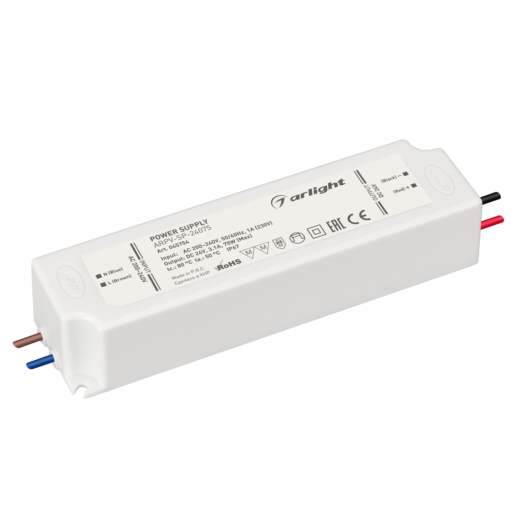 Блок питания ARPV-SP-24075 (24V, 3.1A, 75W) (Arlight, IP67 Пластик, 5 лет)