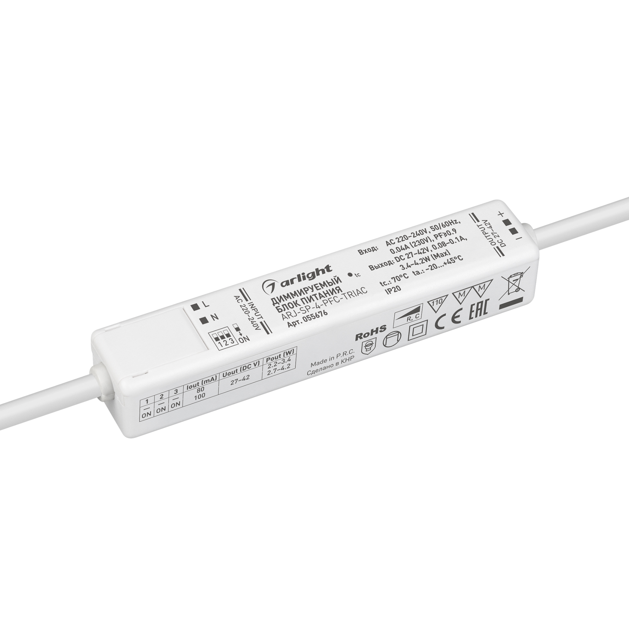 Блок питания ARJ-SP-4-PFC-TRIAC (4W, 27-42V, 0.08-0.1A) (Arlight, IP20 Пластик, 5 лет)
