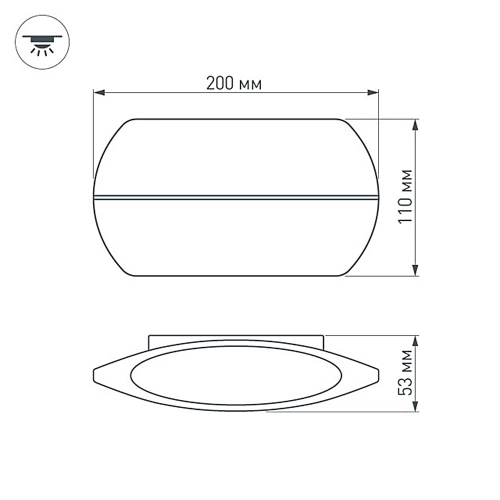 Светильник SP-WALL-VASE-S200x110-2x6W Day4000 (GR, 120 deg, 230V) (Arlight, IP54 Металл, 3 года)