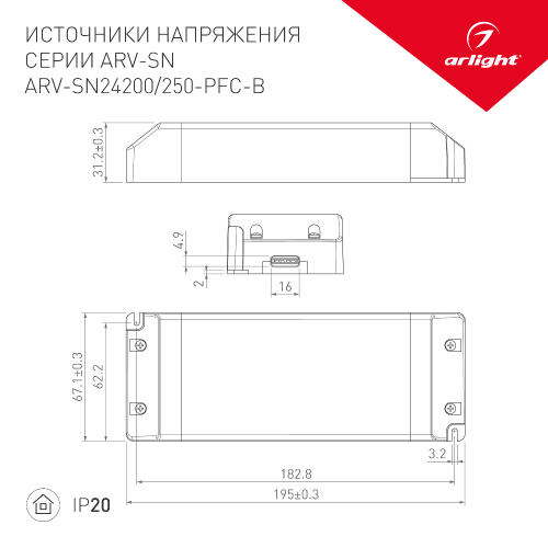 Блок питания ARV-SN24250-PFC-B (24V, 10.4A, 250W) (Arlight, IP20 Пластик, 3 года)