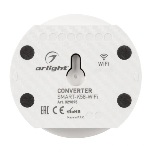 Конвертер SMART-K58-WiFi White (5-24V, 2.4G) (Arlight, IP20 Пластик, 5 лет)