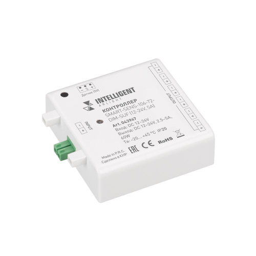 INTELLIGENT ARLIGHT Контроллер SMART-SENS-106-72-DIM-SUF (12-24V, 5A) (IARL, IP20 Пластик, 5 лет)