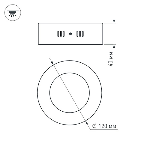 Светильник SP-R120-6W Warm White (Arlight, IP20 Металл, 3 года)