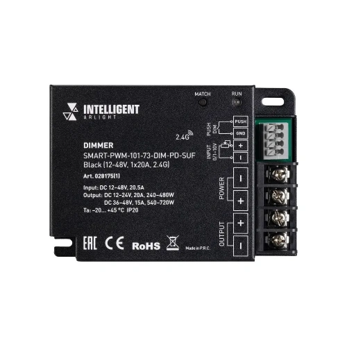 INTELLIGENT ARLIGHT Диммер SMART-PWM-101-73-DIM-PD-SUF Black (12-48V, 1x20A, 2.4G) (IARL, IP20 Металл, 5 лет)