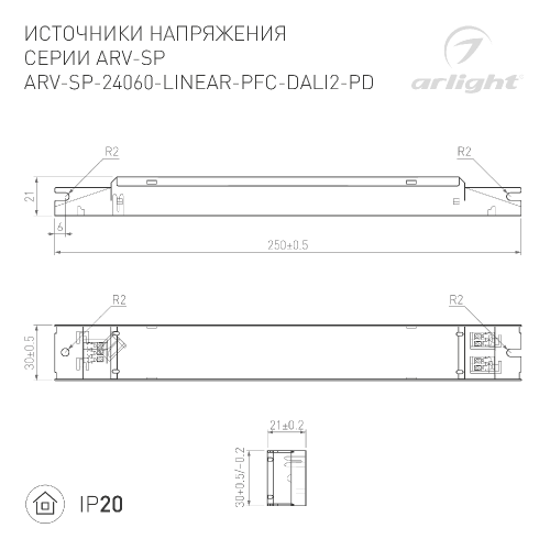 Блок питания ARV-SP-24060-LINEAR-PFC-DALI2-PD (24V, 2.5A, 60W) (Arlight, IP20 Металл, 5 лет)