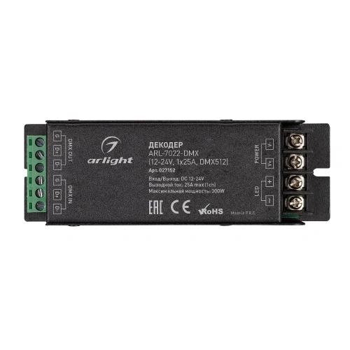 Декодер ARL-7022-DMX (12-24V, 1x25A, DMX512) (Arlight, IP20 Металл, 3 года)