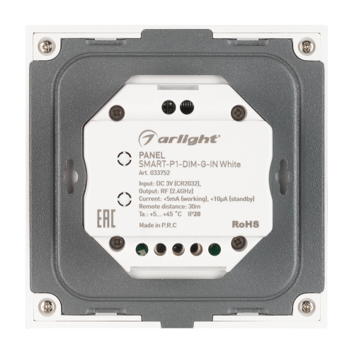 Панель SMART-P1-DIM-G-IN White (3V, Rotary, 2.4G) (Arlight, IP20 Пластик, 5 лет)