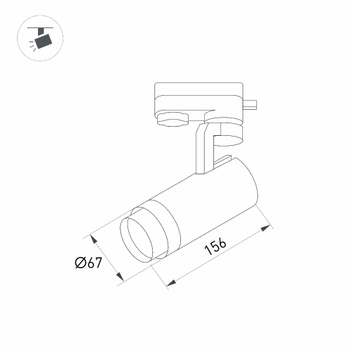 Светильник LGD-GELIOS-4TR-R67-20W Day4000 (WH, 20-60 deg, 230V) (Arlight, IP20 Металл, 3 года)