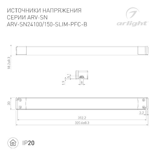 Блок питания ARV-SN24100-SLIM-PFC-B (24V, 4.17A, 100W) (Arlight, IP20 Пластик, 3 года)