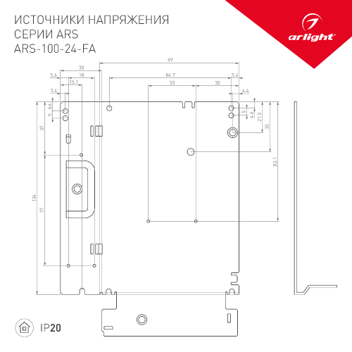 Блок питания ARS-100-24-FA (24V, 4.5A, 108W) (Arlight, IP20 Сетка, 3 года)