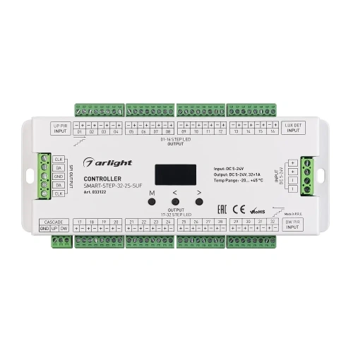 Контроллер лестничный SMART-STEP-32-2S-SUF (5-24V, 32x1A, SPI) (Arlight, IP20 Пластик, 5 лет)