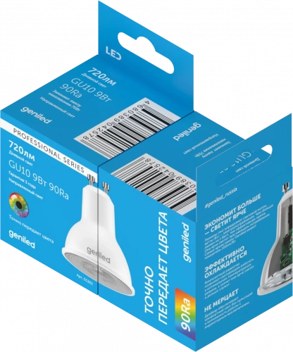 Светодиодная лампа Geniled GU10 MR16 6Вт 3000К 90Ra