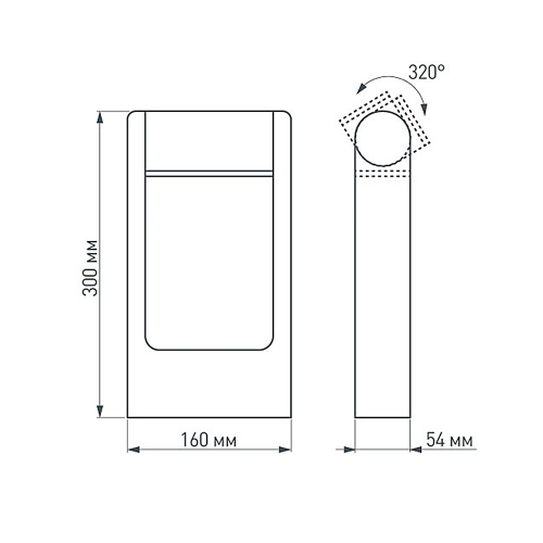 Светильник LGD-PATH-FRAME-ROTARY-H300-6W Warm3000 (BK, 111 deg, 230V) (Arlight, IP65 Металл, 3 года)