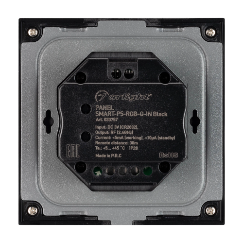 Панель SMART-P5-RGB-G-IN Black (3V, Rotary, 2.4G) (Arlight, IP20 Пластик, 5 лет)