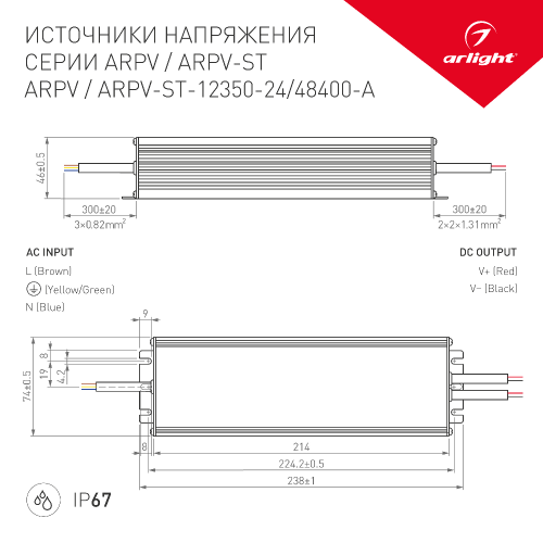 Блок питания ARPV-48400-A (48V, 8.3A, 400W) (Arlight, IP67 Металл, 3 года)