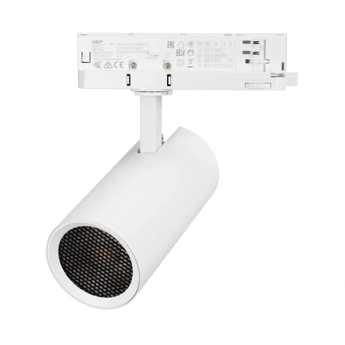 Светильник LGD-GERA-4TR-R74-20W Warm3000 (WH, 55 deg, 230V, DALI) (Arlight, IP20 Металл, 5 лет)