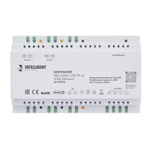INTELLIGENT ARLIGHT Контроллер DALI-LOGIC-LITE-PS-x2 (230B, Ethernet) (IARL, IP20 Пластик, 2 года)