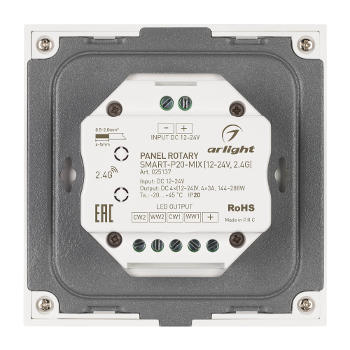 Панель Rotary SMART-P20-MIX (12-24V, 2.4G) (Arlight, IP20 Пластик, 5 лет)