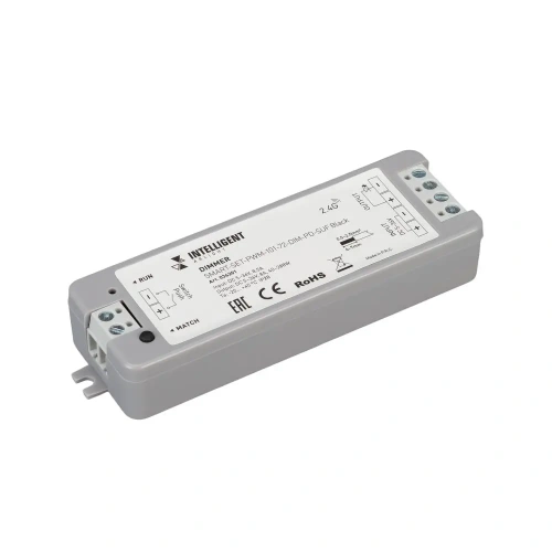 INTELLIGENT ARLIGHT Диммер SMART-SET-PWM-101-72-DIM-PD-SUF Black (5-36V, 1x8A, x4, ПДУ 13кн, 2.4G) (IARL, IP20 Пластик, 5 лет)