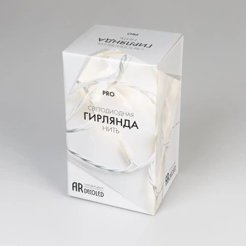 Светодиодная гирлянда ARD-STRING-PRO-10000-BLACK-100LED-STD WHITE (230V, 7W) (Ardecoled, IP65, 2 года)