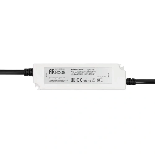 Контроллер ARD-CLASSIC-SYNC-RGB-3000LED Black (230V, 250W, RF ПДУ) (Ardecoled, Закрытый)
