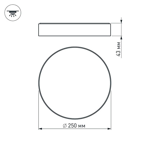 Светильник SP-RONDO-250A-30W Warm White (Arlight, IP40 Металл, 3 года)