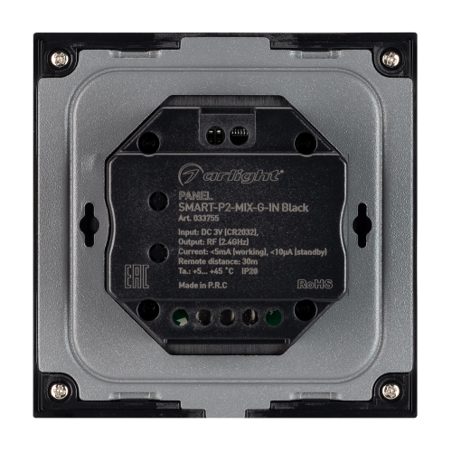 Панель SMART-P2-MIX-G-IN Black (3V, Rotary, 2.4G) (Arlight, IP20 Пластик, 5 лет)