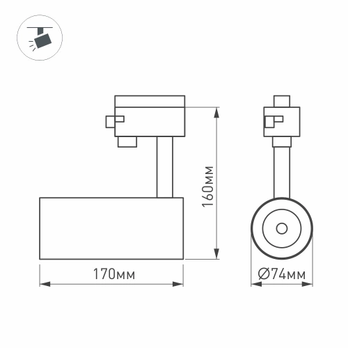 Светильник LGD-GERA-2TR-R74-20W Warm3000 (WH, 24 deg, 230V) (Arlight, IP20 Металл, 5 лет)