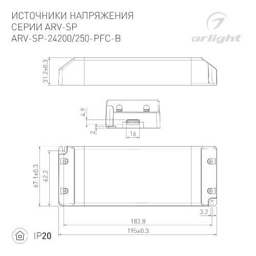 Блок питания ARV-SP-24250-PFC-B (24V, 10.4A, 250W) (Arlight, IP20 Пластик, 5 лет)