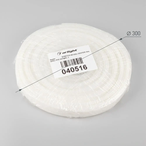 Экран STRETCH-25-CEIL-CENTER-10m OPAL-PVC (Arlight, -)