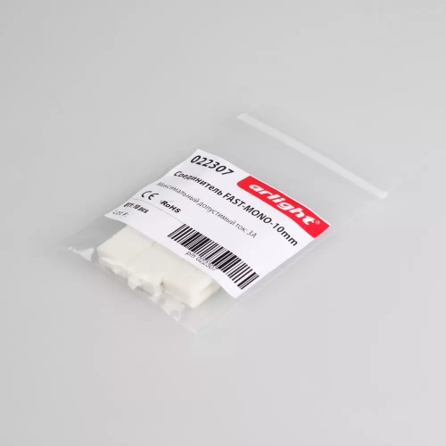 Соединитель FAST-MONO-10mm (Arlight, -)