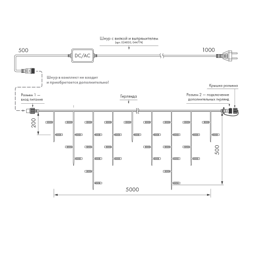 Гирлянда ARD-ICICLE-CLASSIC-5000x500-BLACK-160LED-STD Warm (230V, 10W, IP65) (Ardecoled, -)