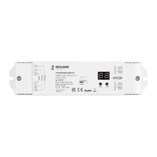 INTELLIGENT ARLIGHT Релейный модуль SMART-DALI-702-62-SUF (230V, 2x5A) (IARL, IP20 Пластик, 5 лет)