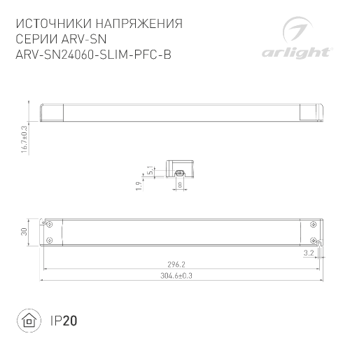 Блок питания ARV-SP-24060-SLIM-PFC-B (24V, 2.5A, 60W) (Arlight, IP20 Пластик, 5 лет)