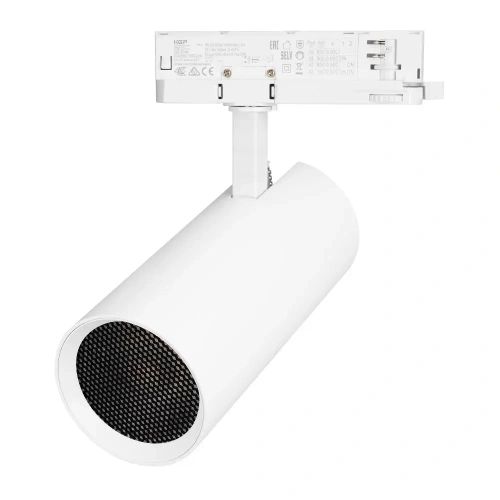 Светильник LGD-GERA-4TR-R90-40W Day4000 (WH, 55 deg, 230V, DALI) (Arlight, IP20 Металл, 5 лет)