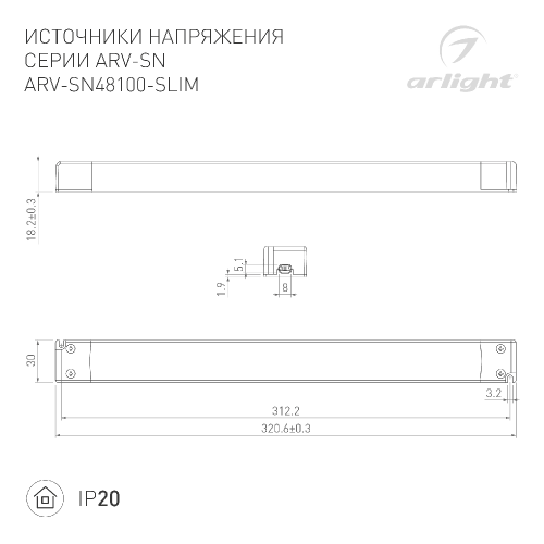 Блок питания ARV-SN48100-SLIM (48V, 2.1A, 100W, PFC) (Arlight, IP20 Пластик, 3 года)