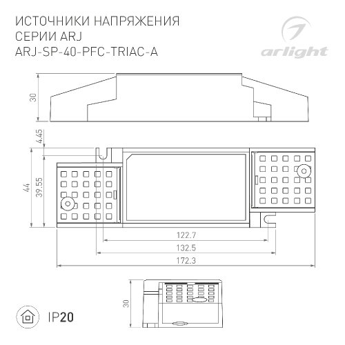 Блок питания ARJ-SP-40-PFC-TRIAC-INS (40W, 27-38V, 0.7-1.05A) (Arlight, IP20 Пластик, 5 лет)